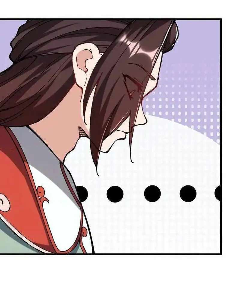 Bai Lan De Wo, Quan Kao Tu Di Xu Ming Chapter 39 - page 31