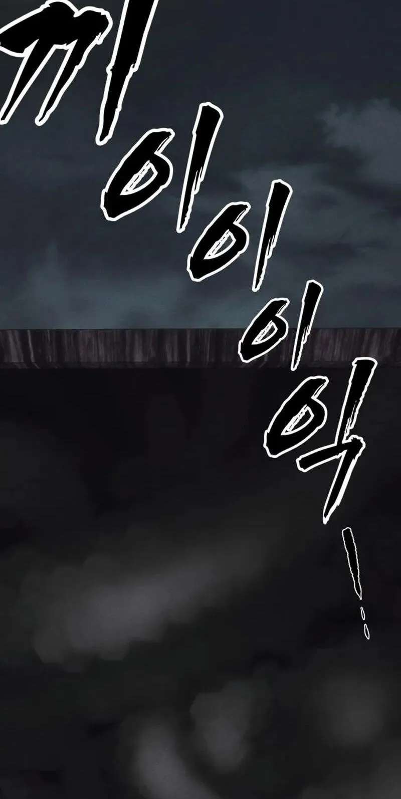ShaMONEYism Chapter 58 - page 7