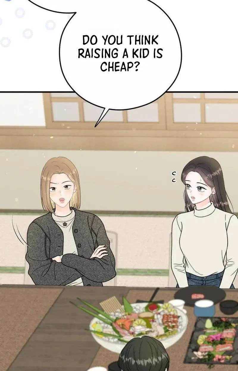 Tensei Chapter 55 - page 75