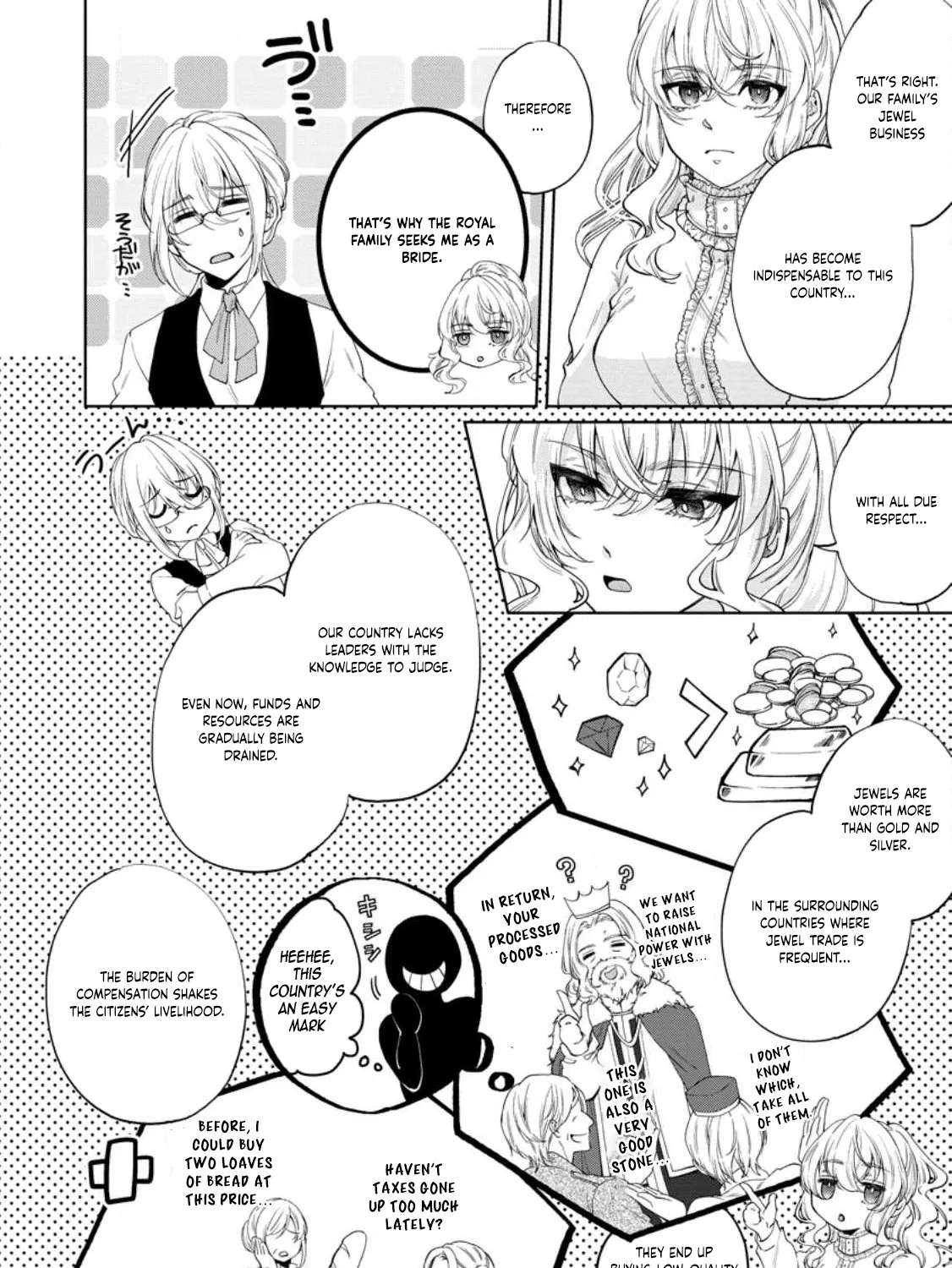 Akuyaku Reijou no Nariagari: Ringoku de Houseki no Seijo to Yobareru Made Chapter 1 - page 18