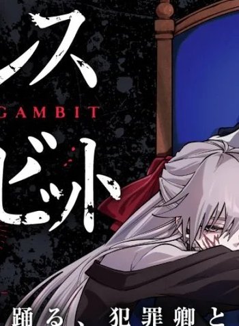 Noblesse Gambit: The Vengeful Lady Dances in a Game of Condemnation with the Criminal Lord