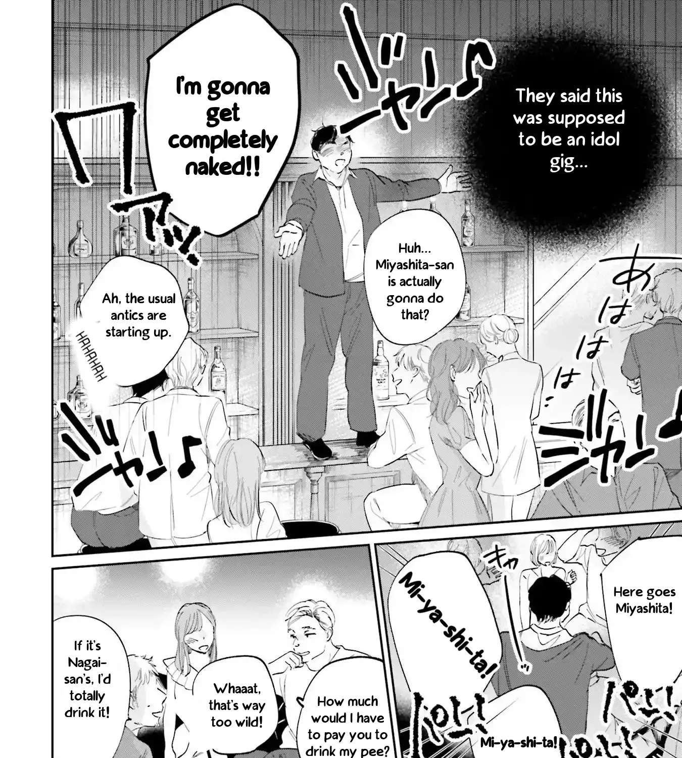 Kimi wa Budoukan ni Tatenai Chapter 2 - page 3