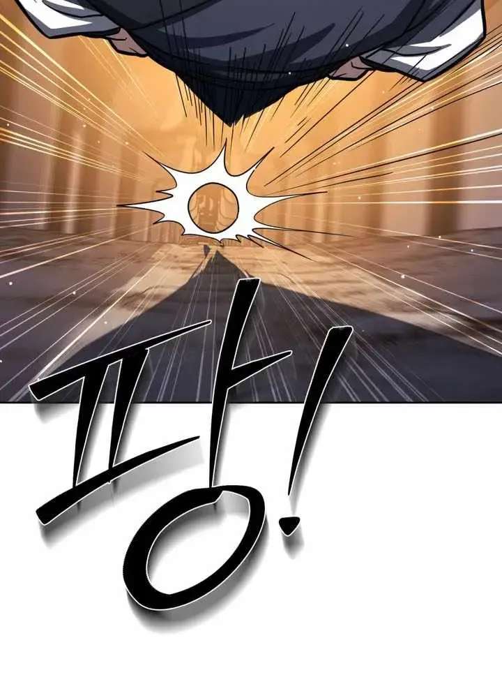 The Misfit of the Martial World Chapter 27 - page 35