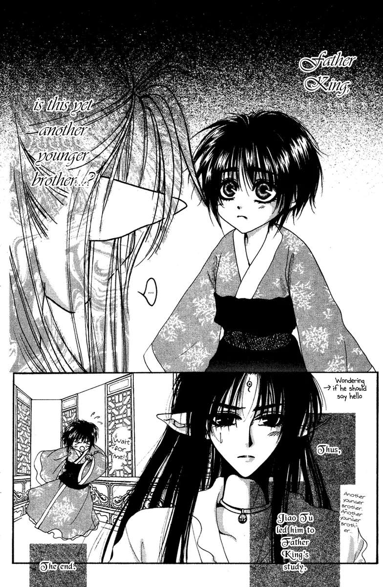 Tao Tie Jie Chapter 13 - page 12