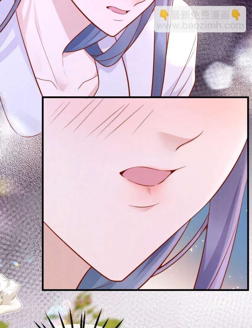 The Way My Nemesis Looks At Me Is Slowly Shifting Chapter 48 - page 18