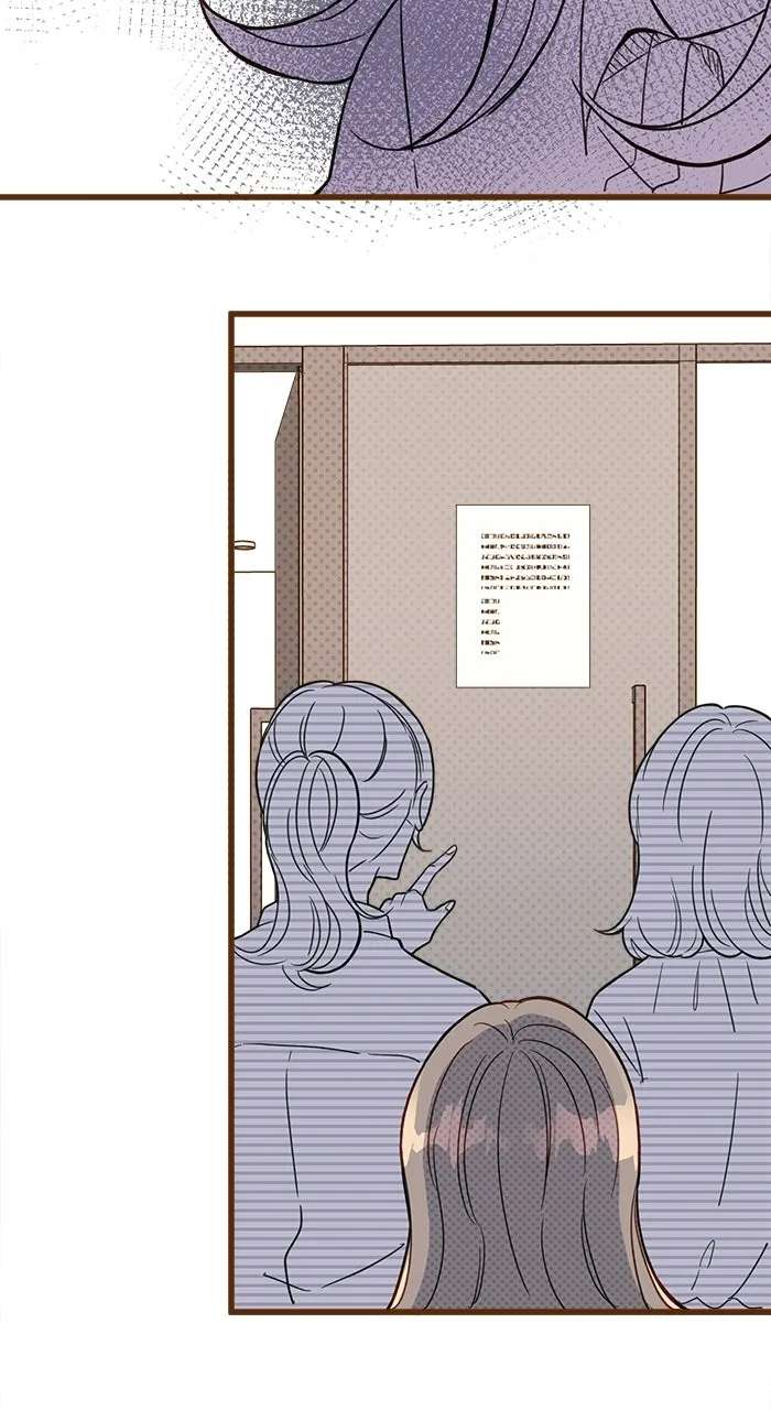 Mega Lover Chapter 1 - page 20