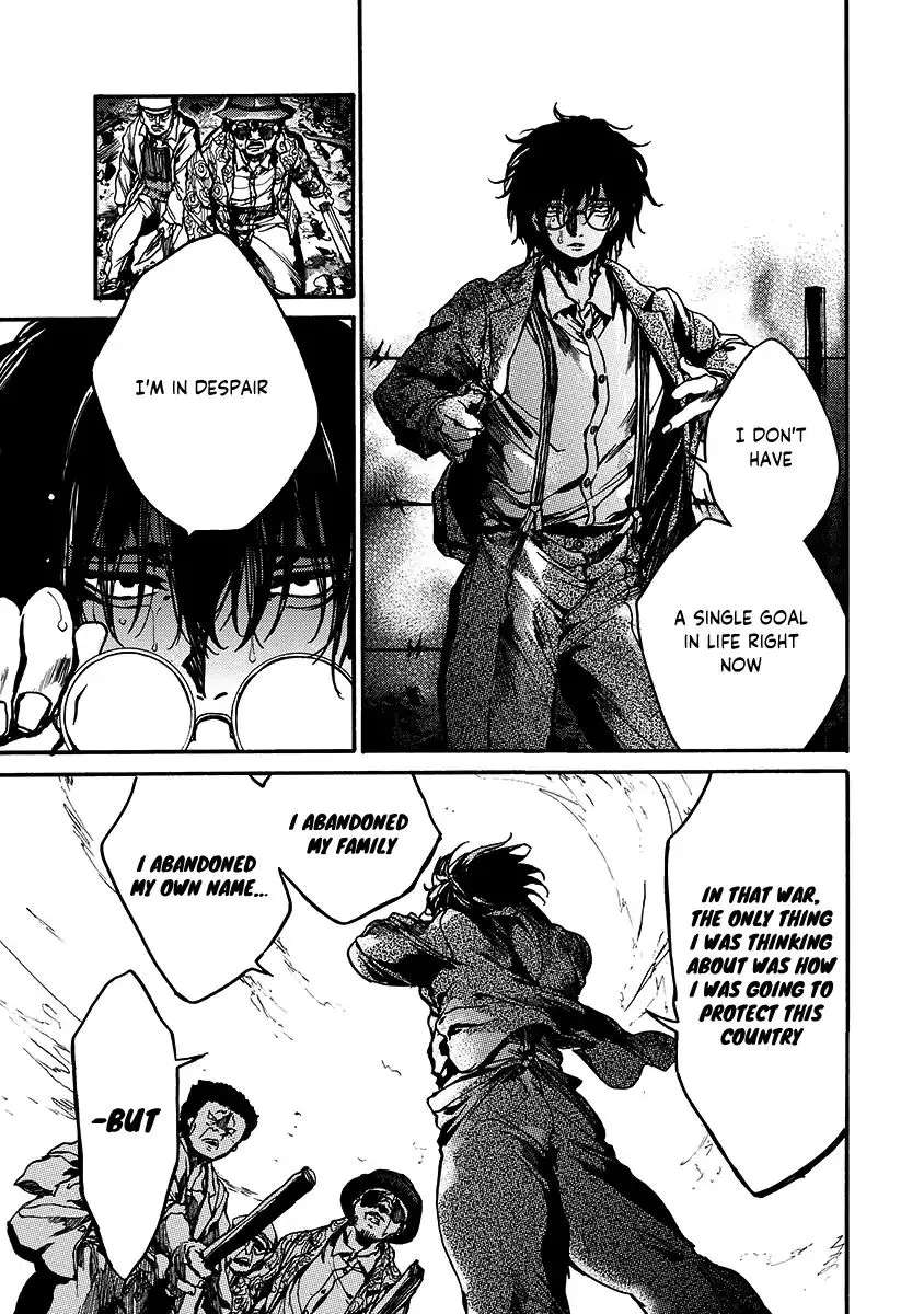 Musubaru Yakeato Chapter 1 - page 36