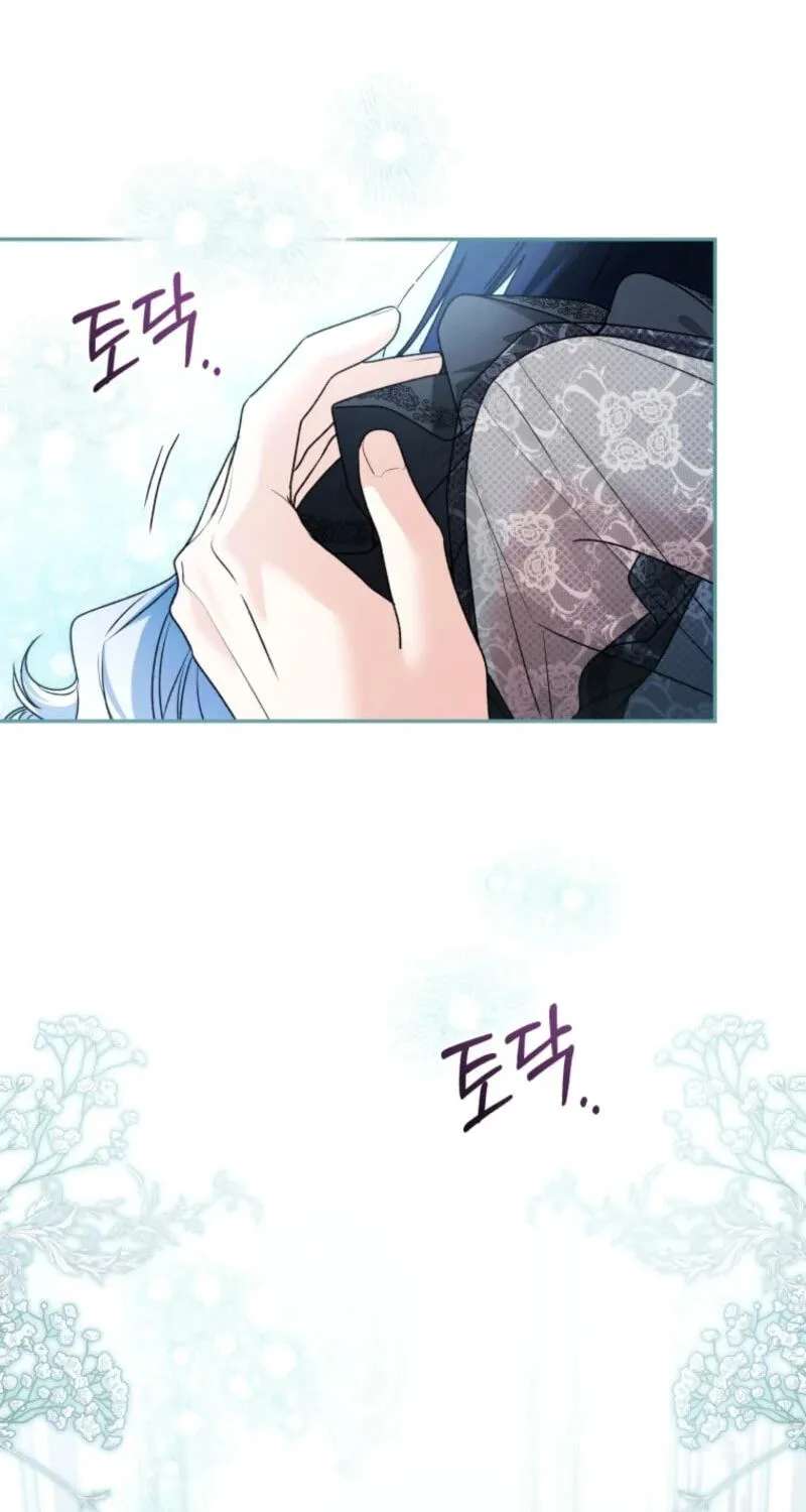 'Cause Calypso Can Chapter 118 - page 56