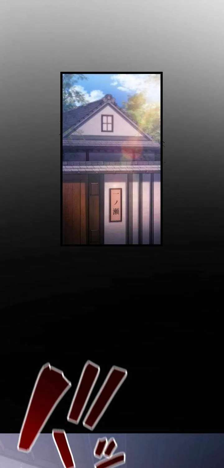 Return of the Reaper꞉ Assassin Chapter 24 - page 59