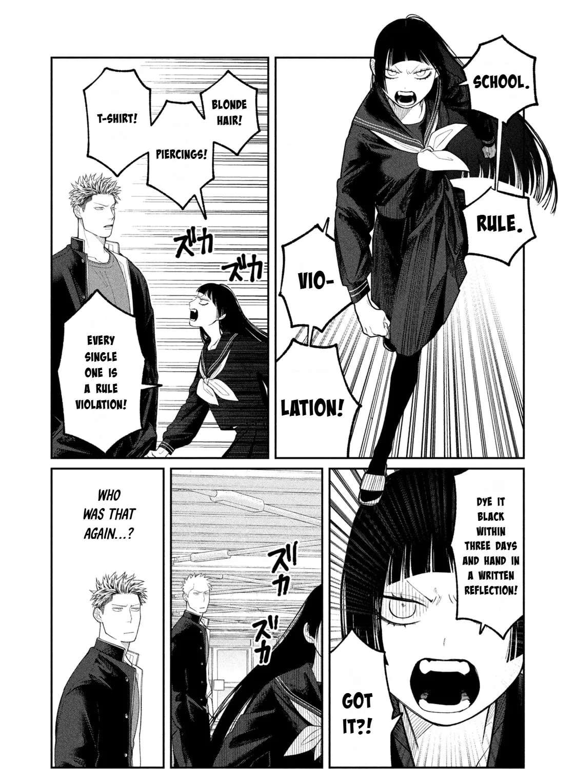 Oda-chan to Akechi-kun Chapter 15 - page 2