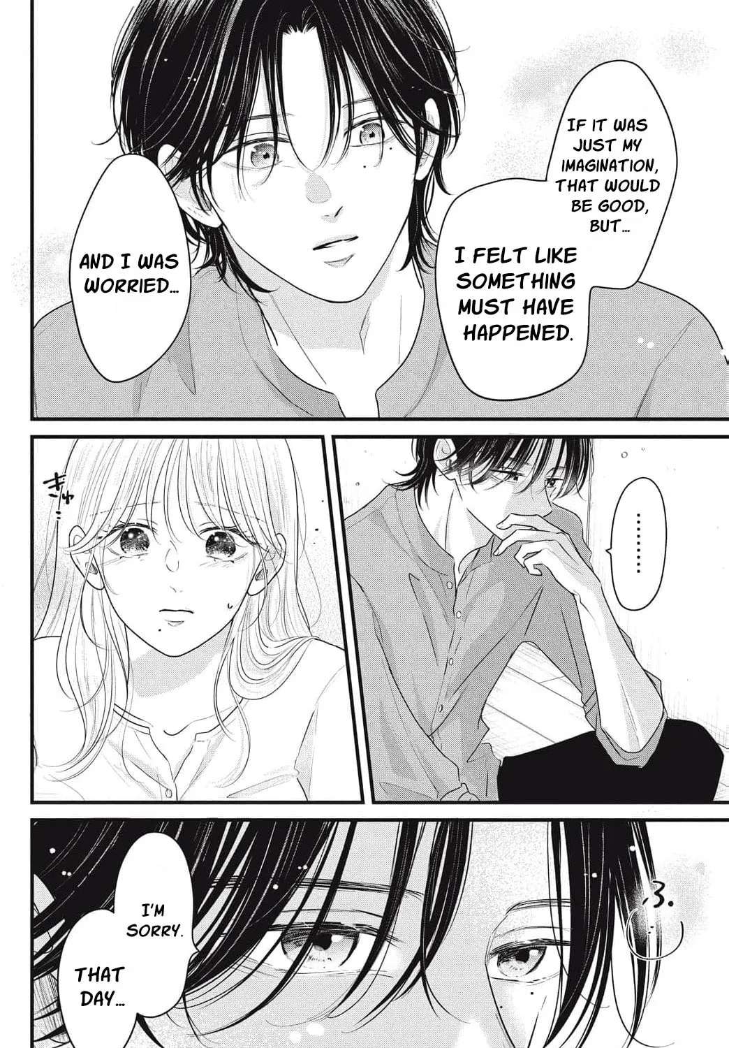Ore no Koe ni Ochite kudasai Chapter 17 - page 6