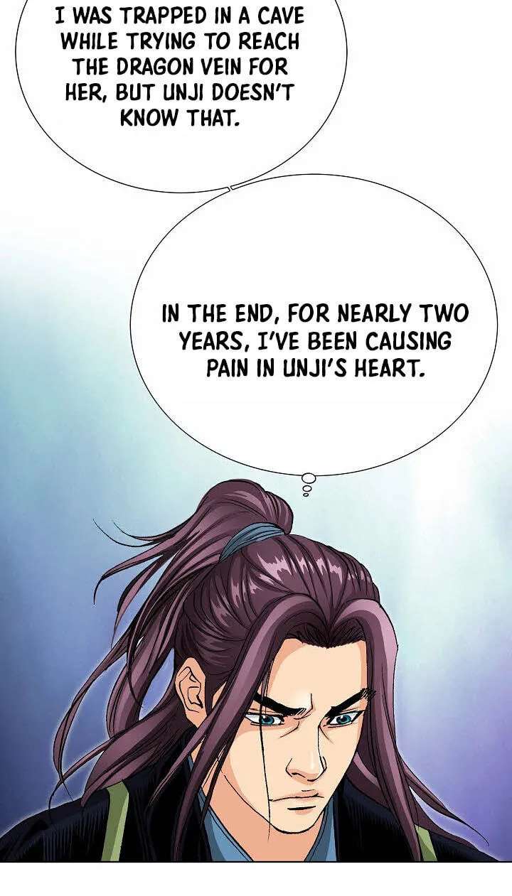 Absolute Ultimate Martial Lord Chapter 49 - page 27