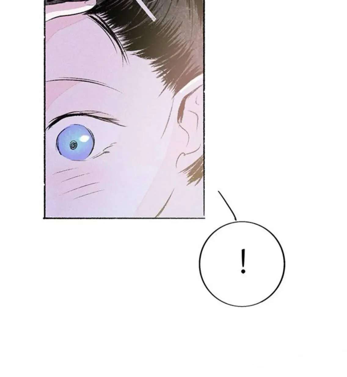 Why Don't I Have Anyone by My Side? Chapter 60 - page 25