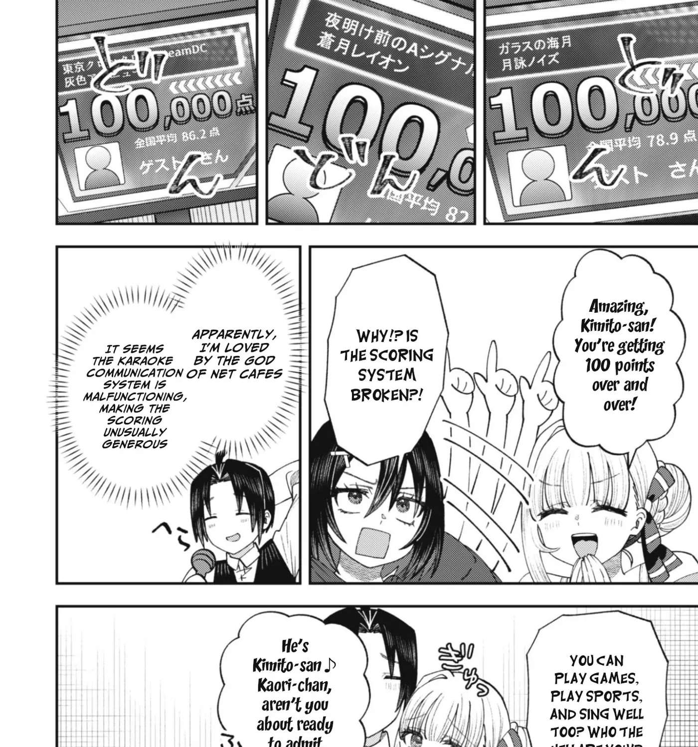 The Internet Café Where I Work Somehow Became a Hangout Spot for Beautiful Girls. Chapter 6 - page 36