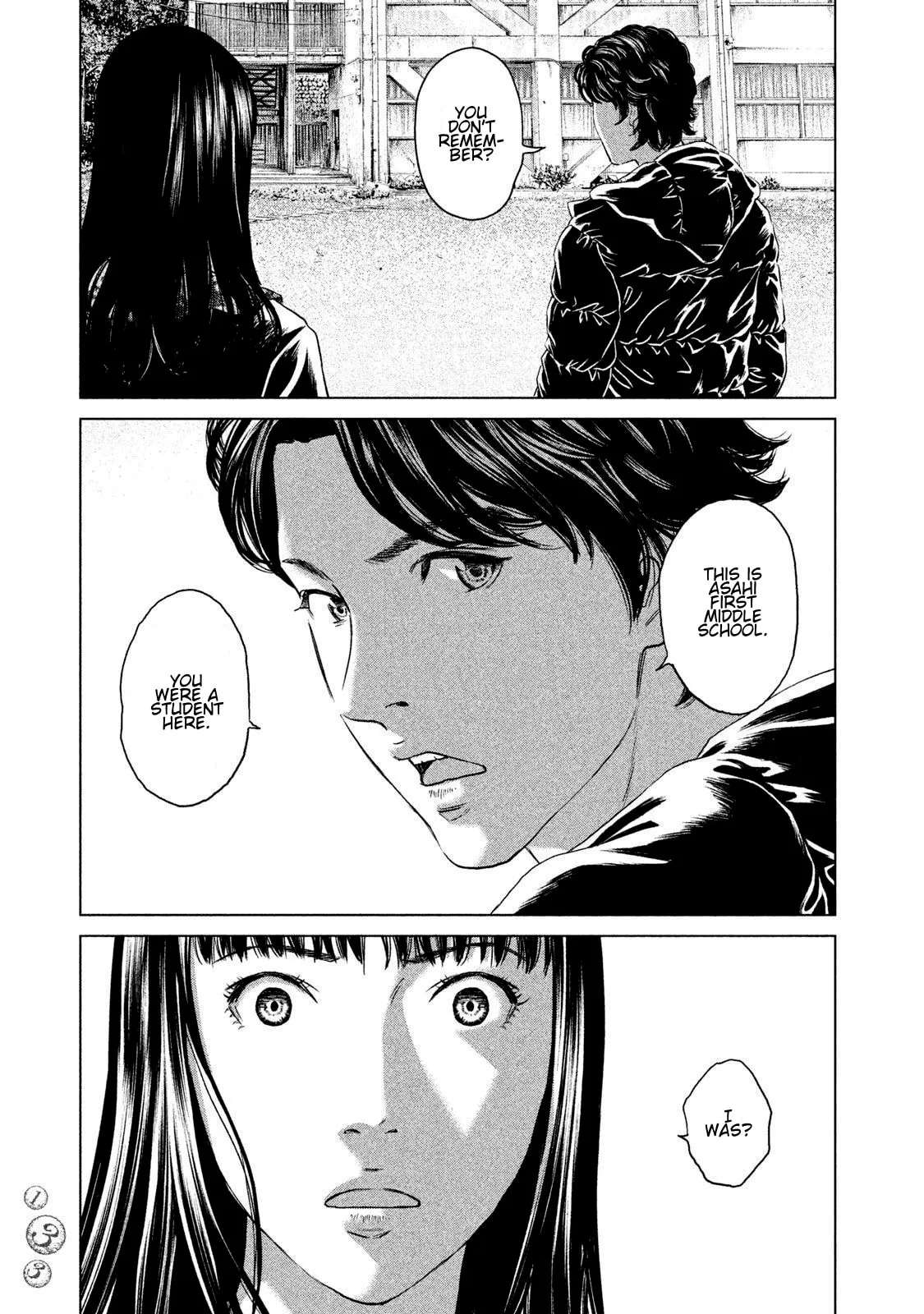 Amane†Gymnasium Chapter 23 - page 25