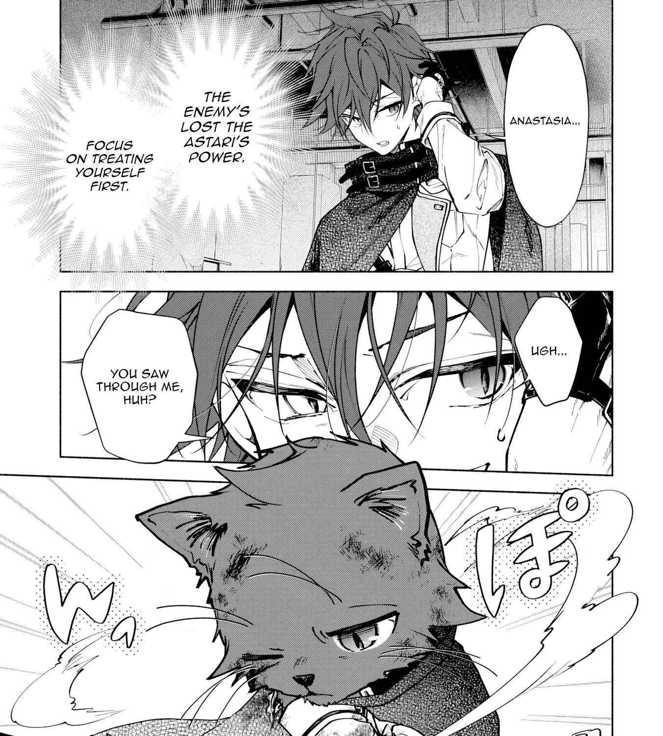 Kekkei no Anastasia Chapter 32 - page 14