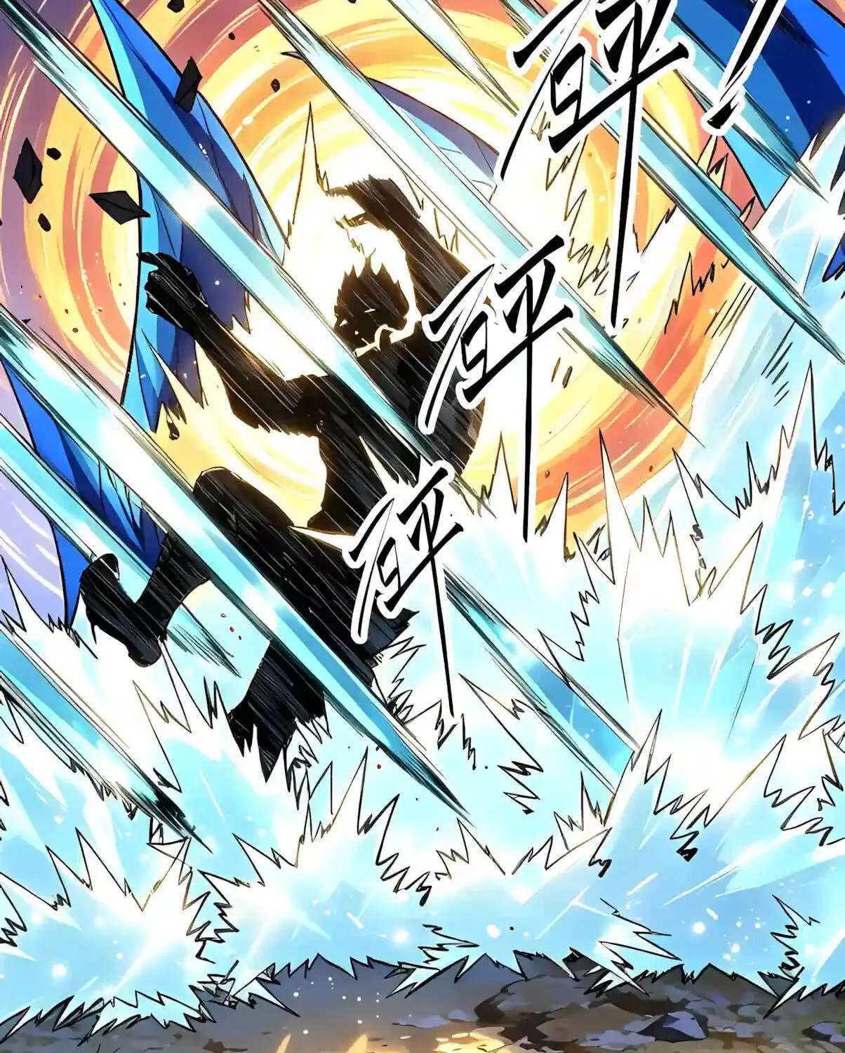 Global Beast Tamer: I Can See The Path Of Evolution Chapter 101 - page 87