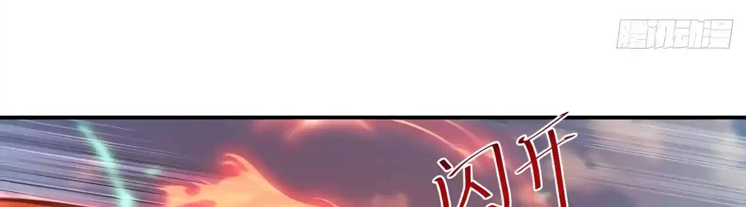 I Opened the Mythical Pet Era Chapter 56 - page 80