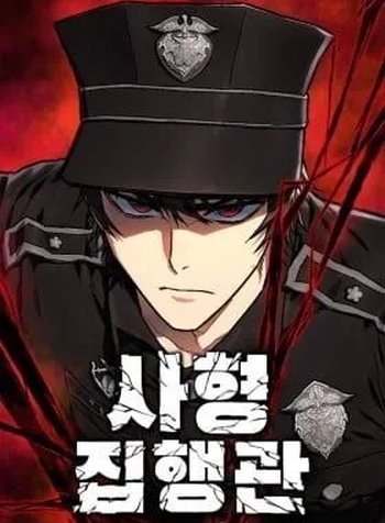 The Executioner (Lee Jehwan)