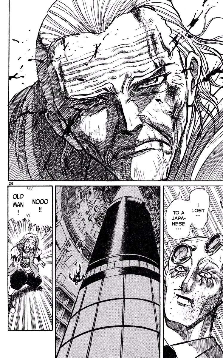 Akatsuki no Uta Chapter 2 - page 25
