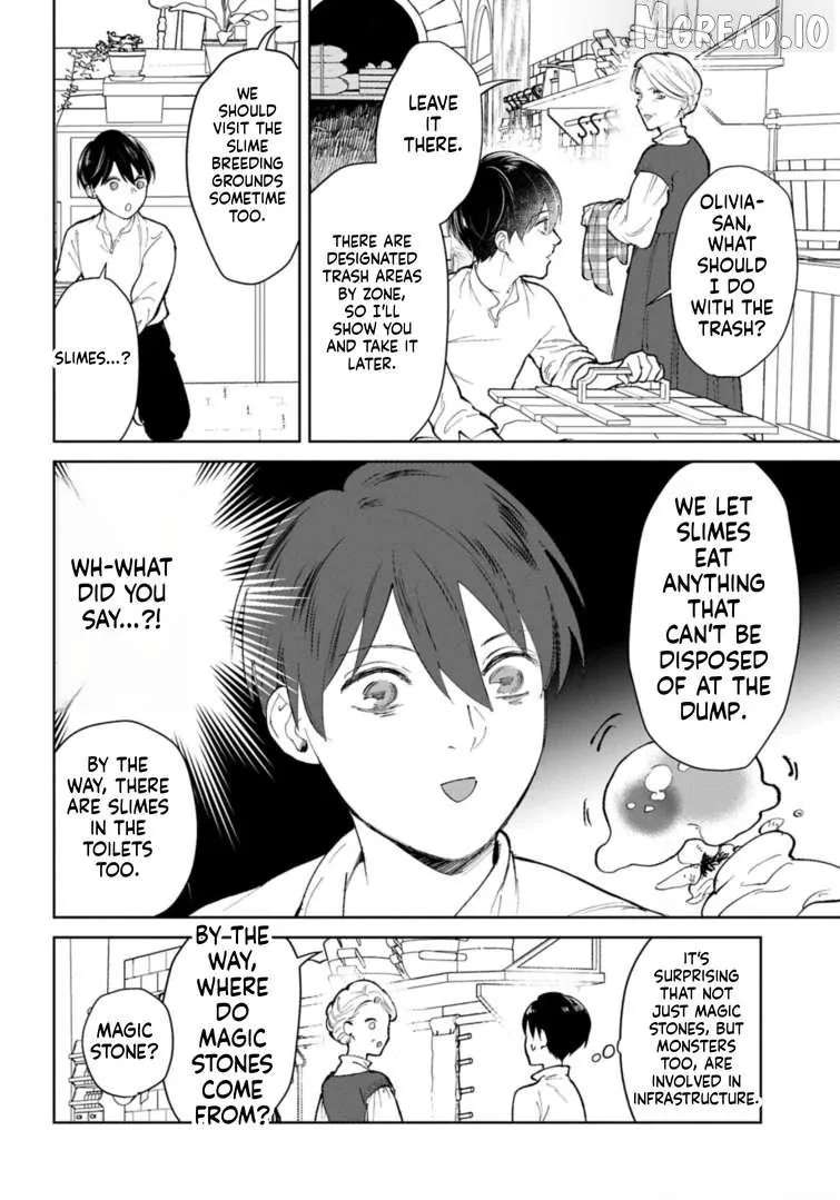 Ashita mo Ii Hi de Arimasu You ni.: Isekai de Atarashii Kazoku ga Dekimashita: San Kyoudai no Hokkori Gohan Nikki Chapter 3 - page 15