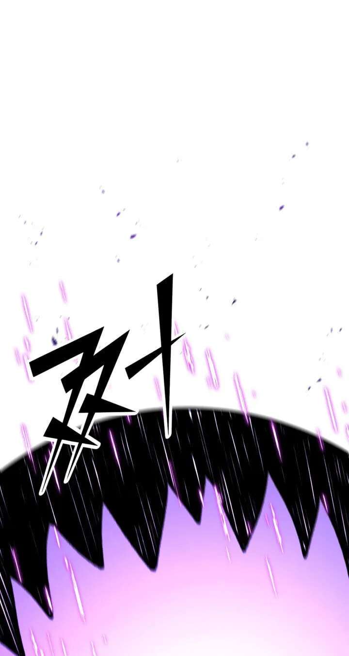 The Art of Reincarnation Chapter 196 - page 105