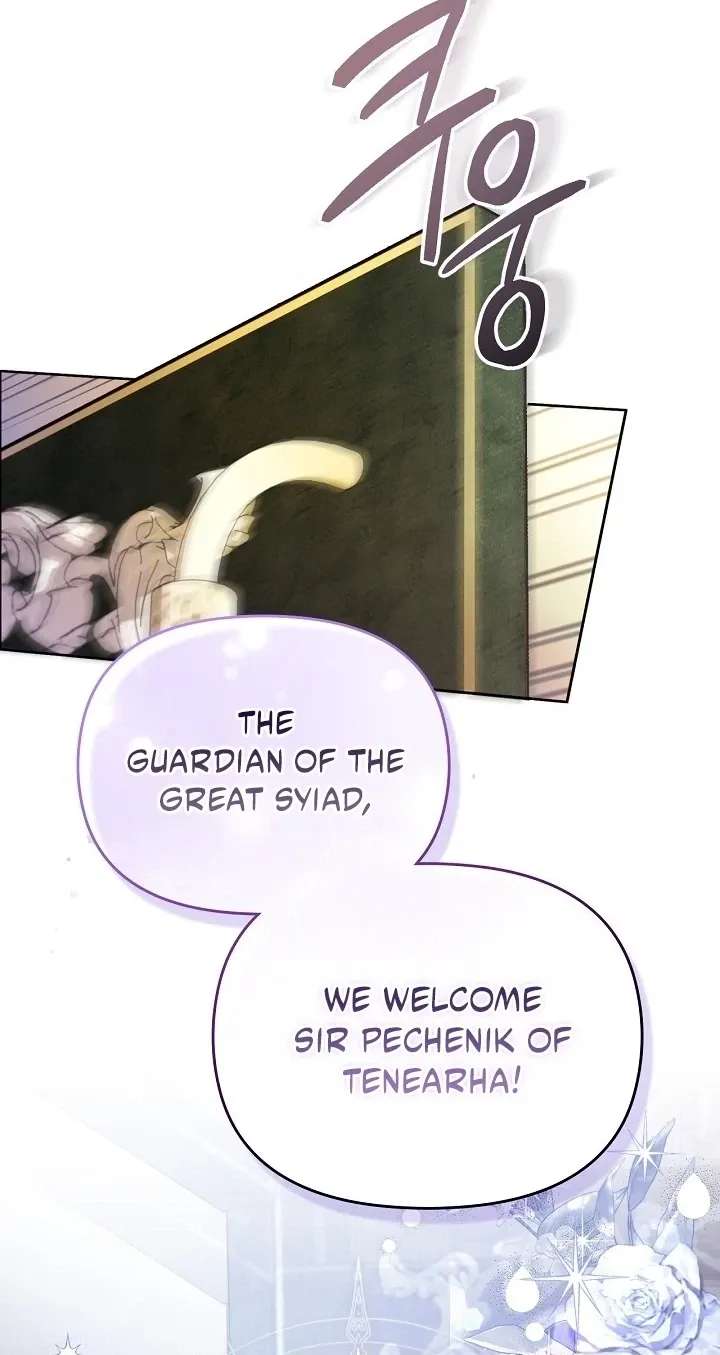 Erica, When a Friend Is Obsessed With Me Chapter 1 - page 10