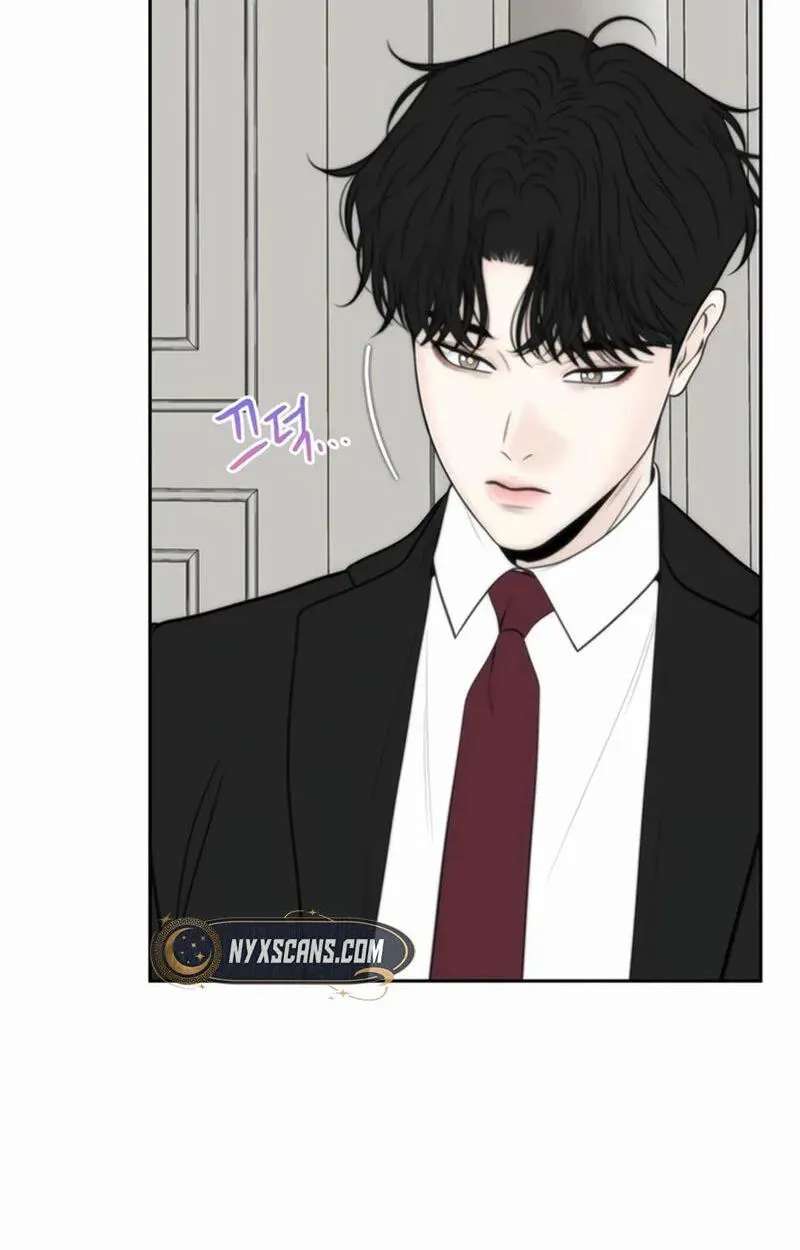Borderline (piececake) Chapter 51 - page 74