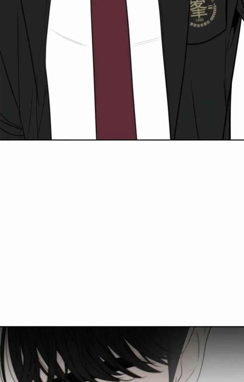 Borderline (piececake) Chapter 51 - page 88