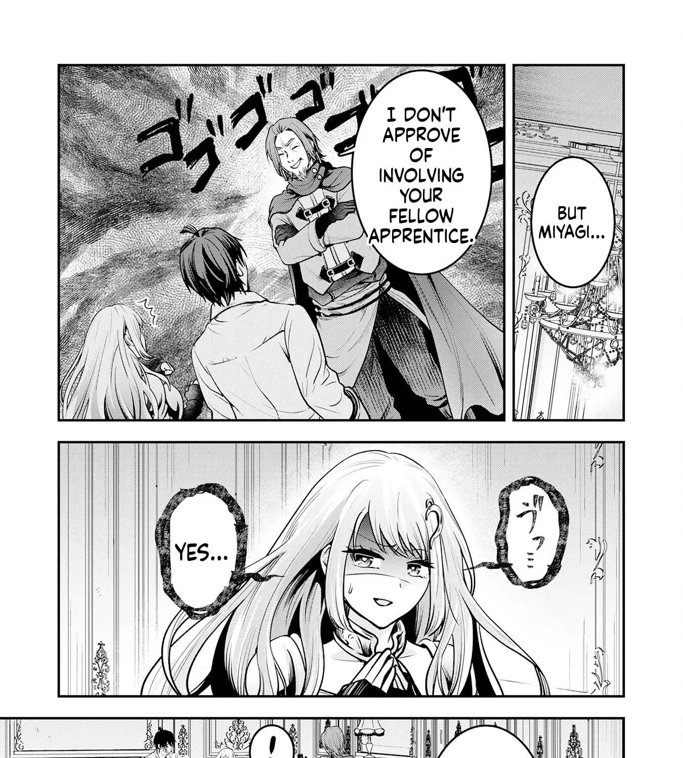 A Hero, As He Should Be ~Silencing the Geniuses Who Mock Effort by Stealing Their Magic and Controlling It with [Magic Interference]~ Chapter 3 - page 26