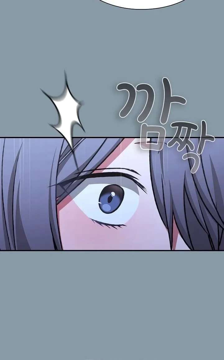 My House Turned into a Dungeon and My Pest Control Streams Went Viral Chapter 4 - page 39