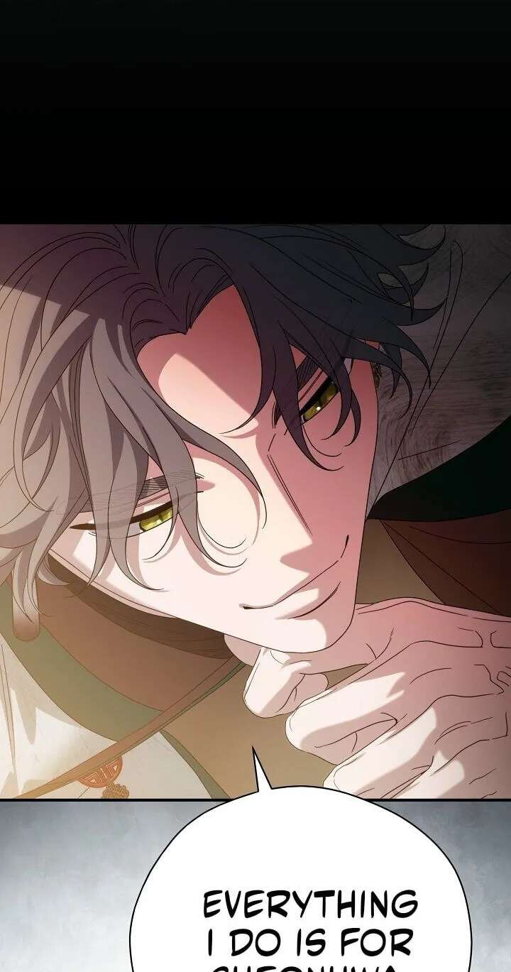 I Want To Eat You Chapter 86 - page 75