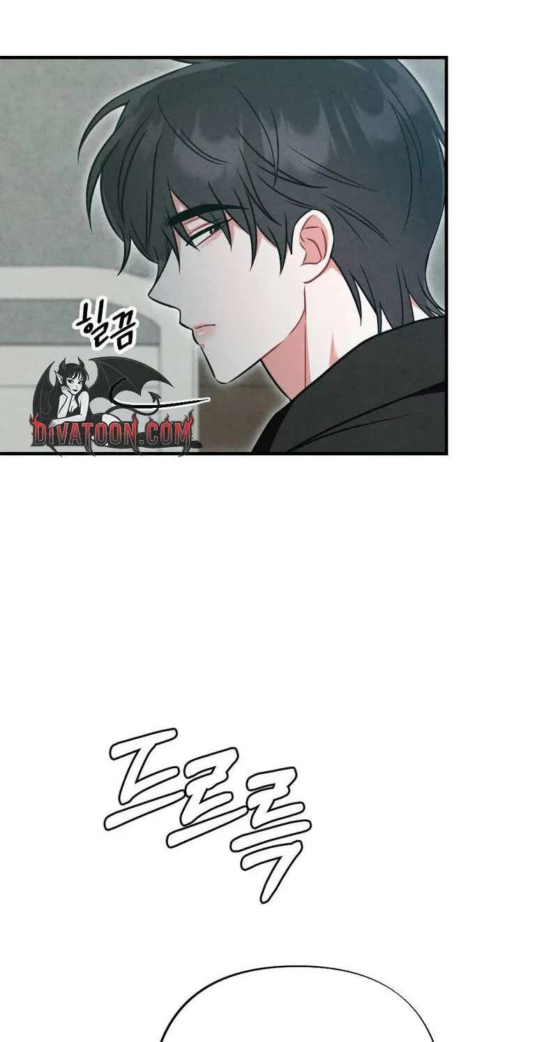 Your Wife Chapter 44 - page 85