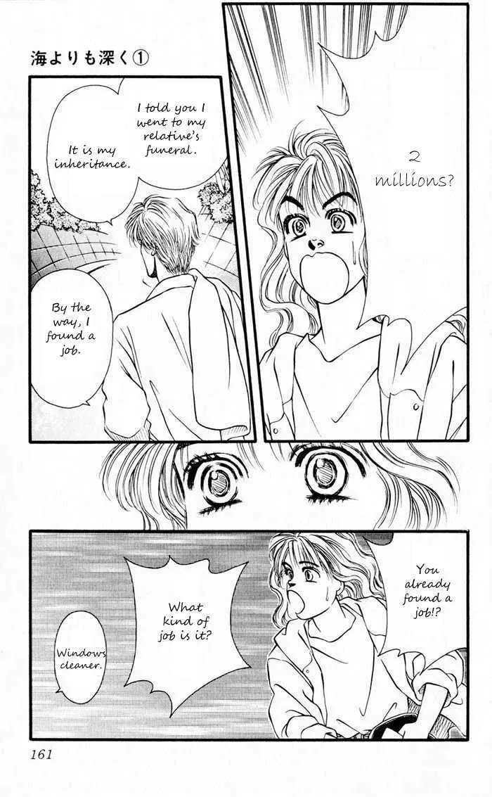 Umi Yori mo Fukaku Chapter 5 - page 1