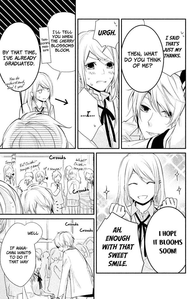 Chiaki-Sempai no Iu Toori Chapter 3 - page 3