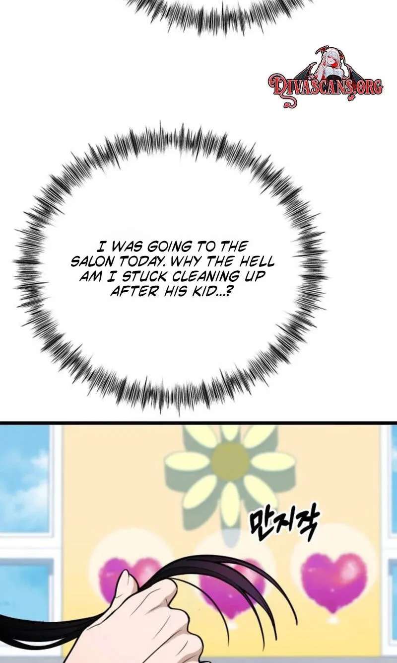 Sseol: Relationshipism Chapter 94 - page 122