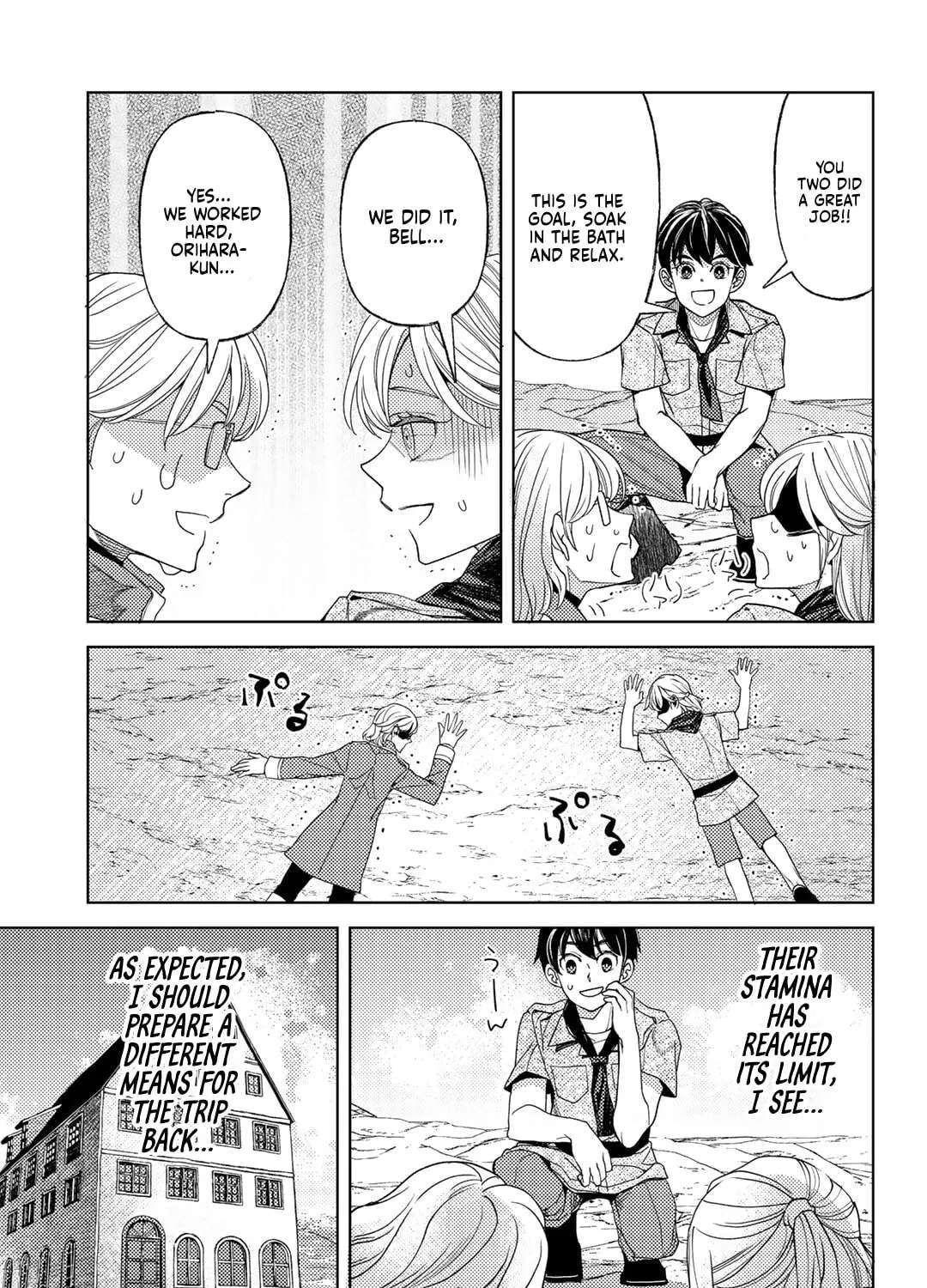 Ossan no Remake Bouken Nikki - Auto Camp Kara Hajimaru Isekai Mankitsu Life Chapter 62 - page 18