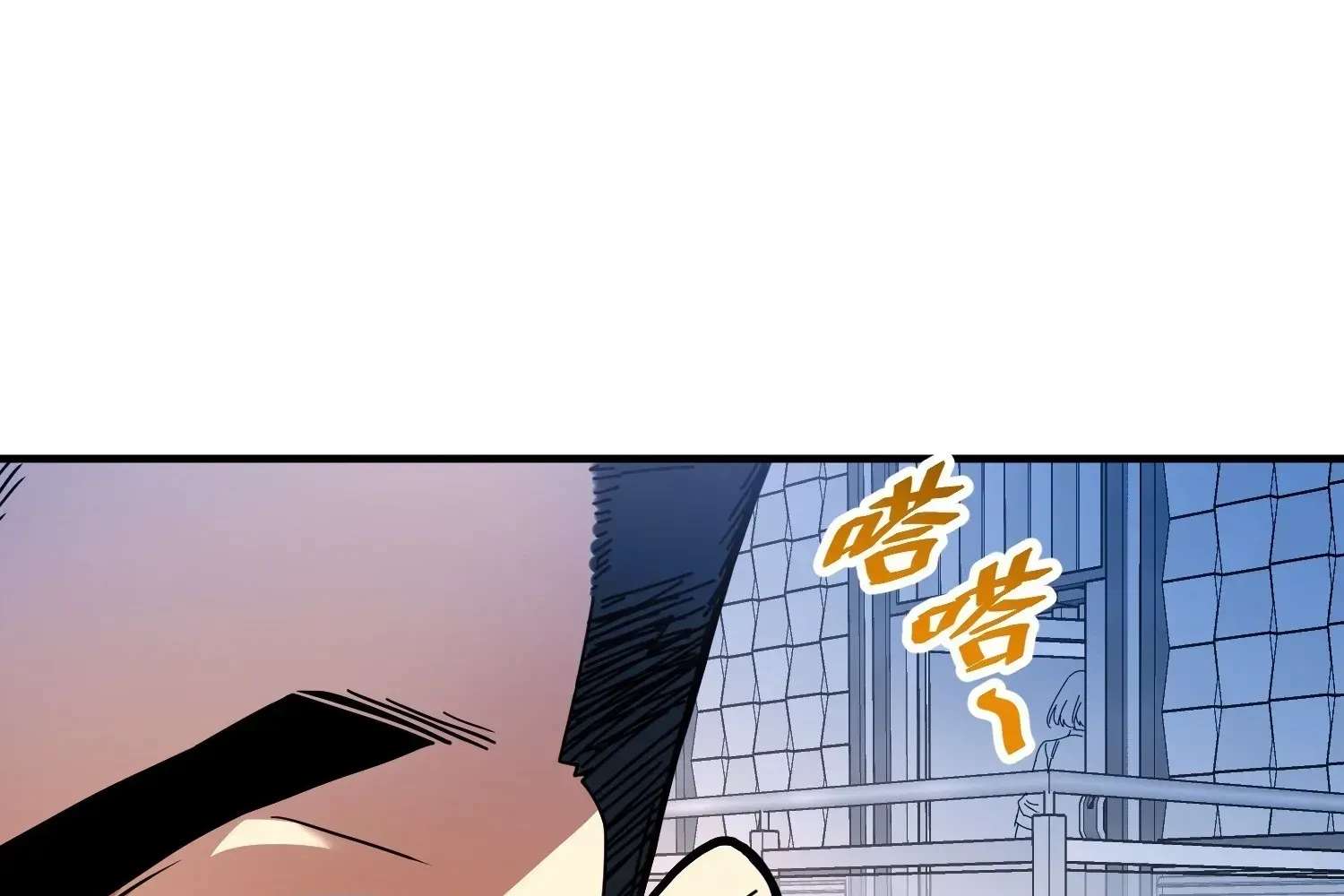 Extracting My Way to Become the Undead Archmage Chapter 7 - page 24