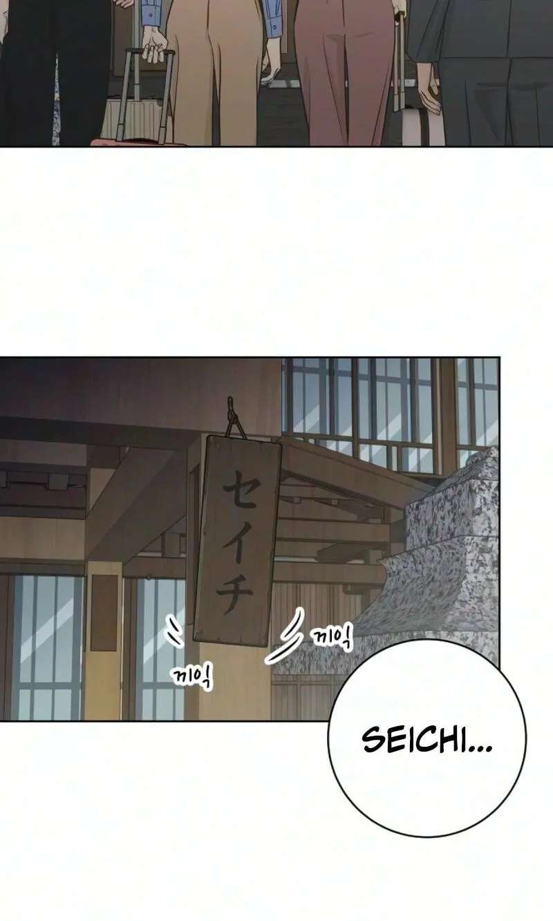 I'm Your Revenge Chapter 25 - page 57
