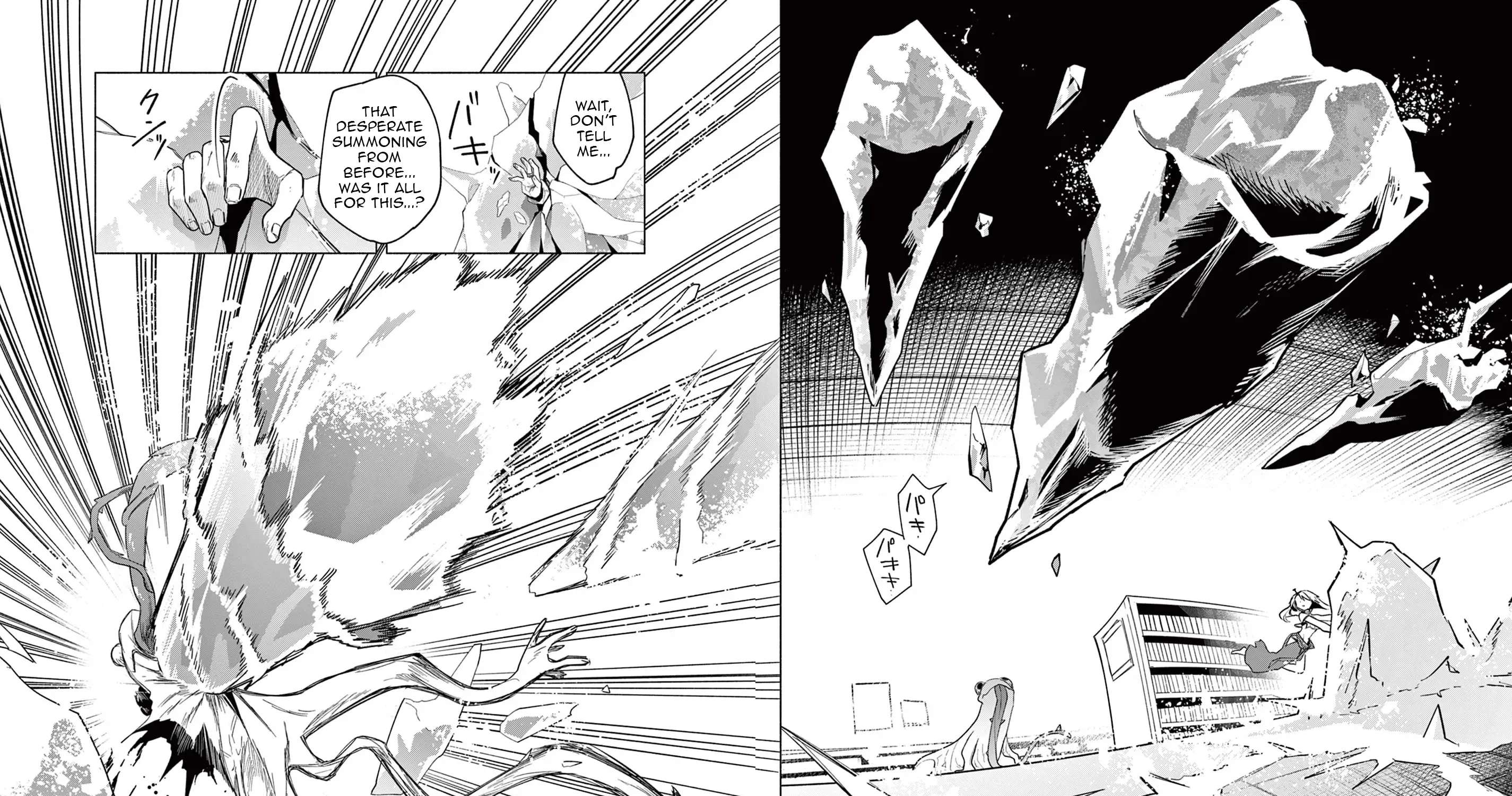 Musai no Shoukanshi Chapter 2 - page 56