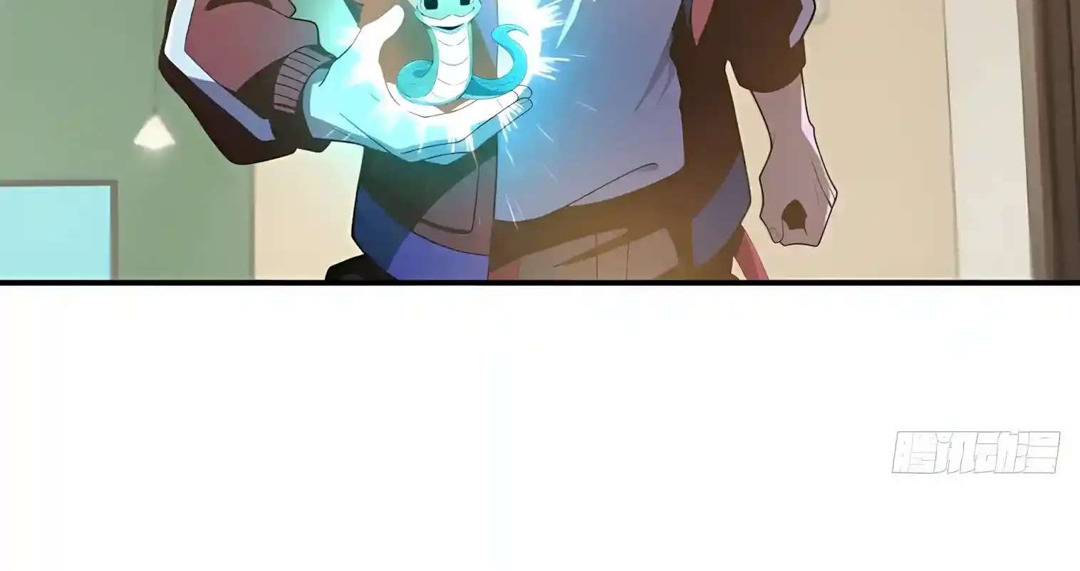 I Opened the Mythical Pet Era Chapter 47 - page 42
