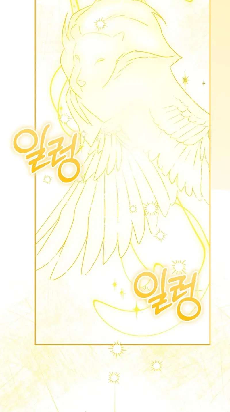 Little Red Baby Bird Chapter 85 - page 63