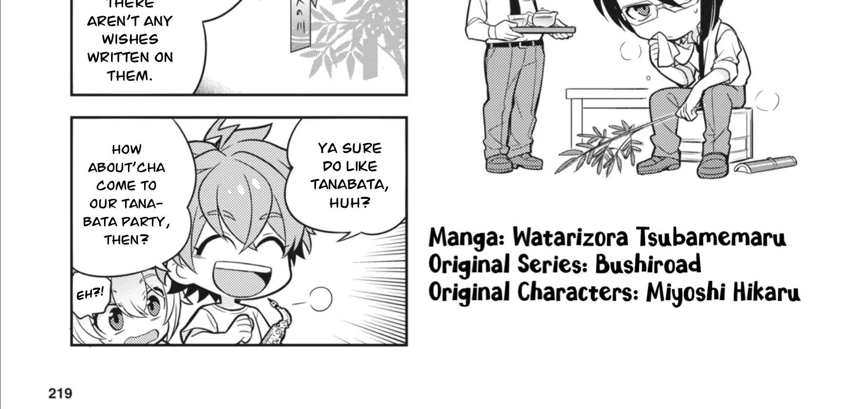 Puchigonavis Chapter 32 - page 2