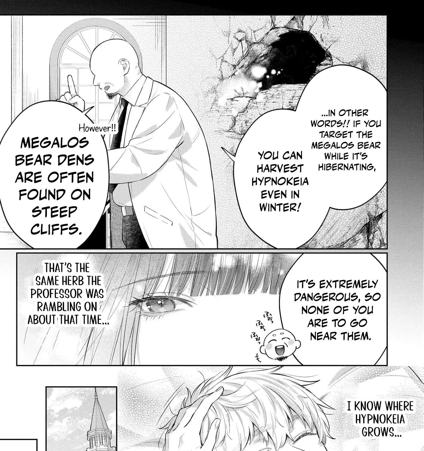 Sunaoninarenai Yuki Otome wa Nemureru Ryuukishi ni Amakutoka sareru Chapter 9 - page 53