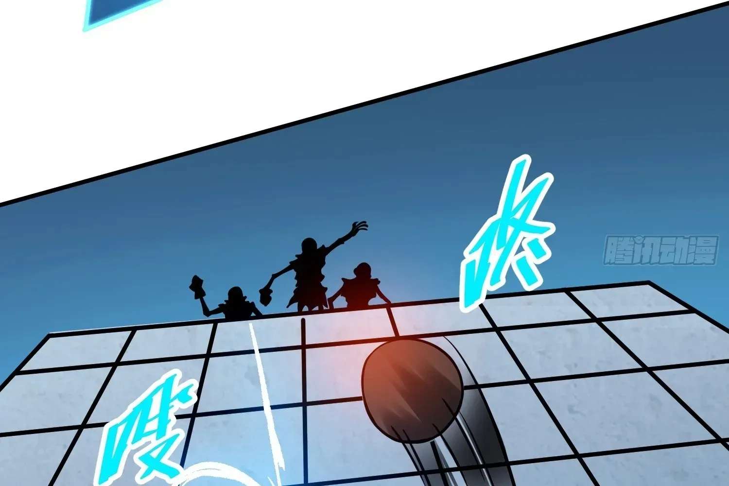 Extracting My Way to Become the Undead Archmage Chapter 13 - page 39