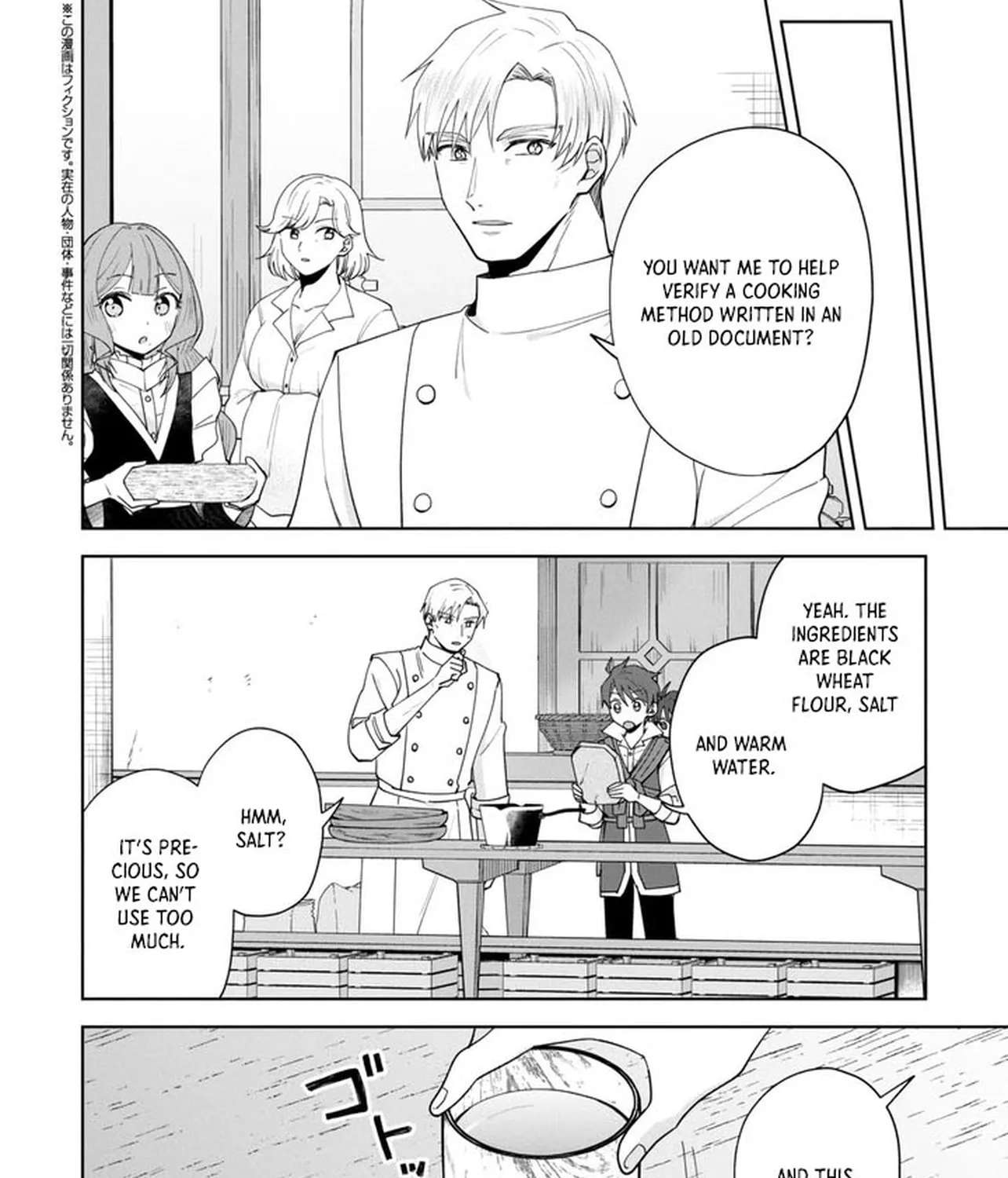 Akanbou no Isekai Hai-hai Funtouroku Chapter 3 - page 31
