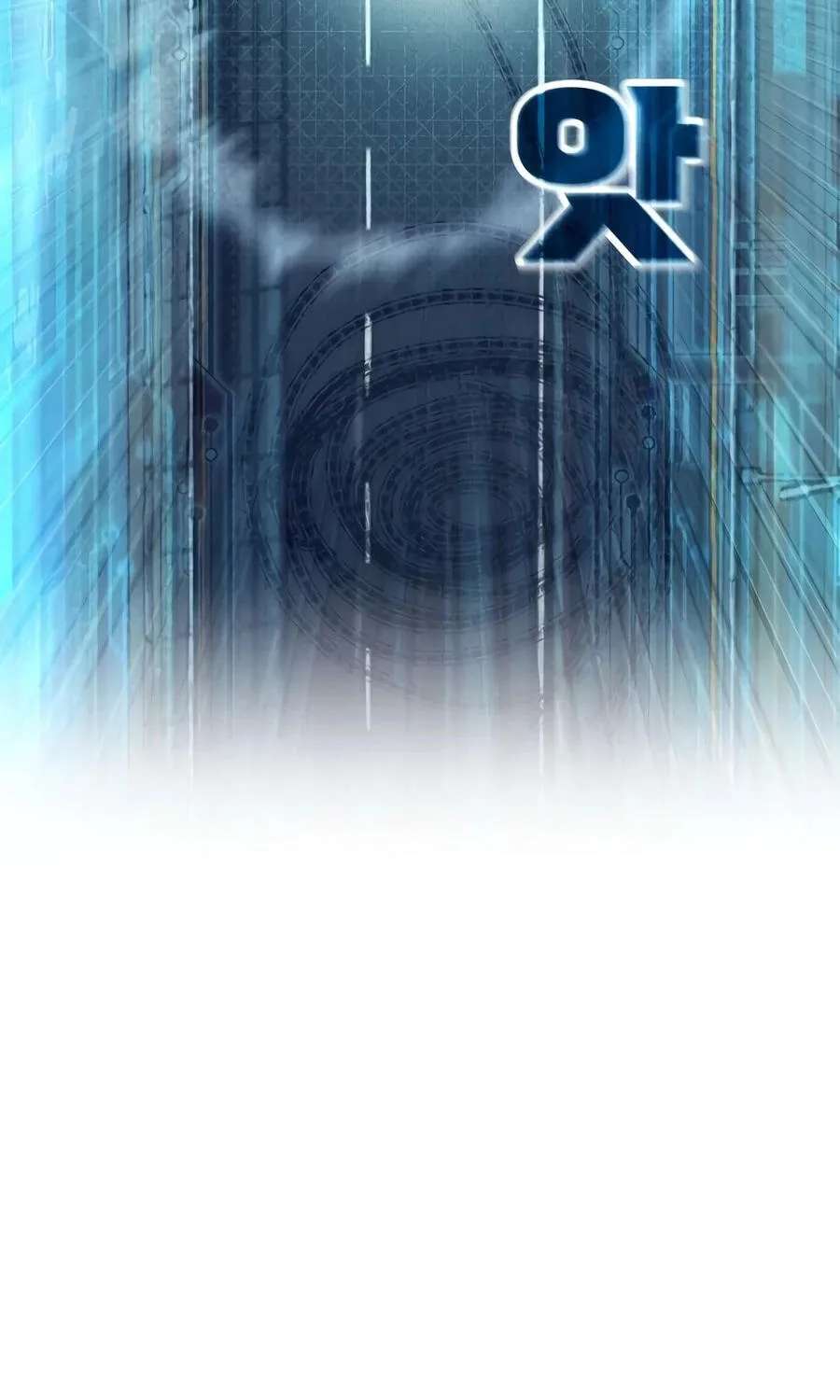 Hell Login Chapter 6 - page 96