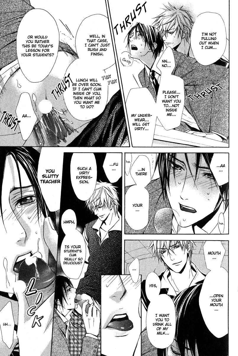 I Only Want To Meet You Chapter 6 - page 5