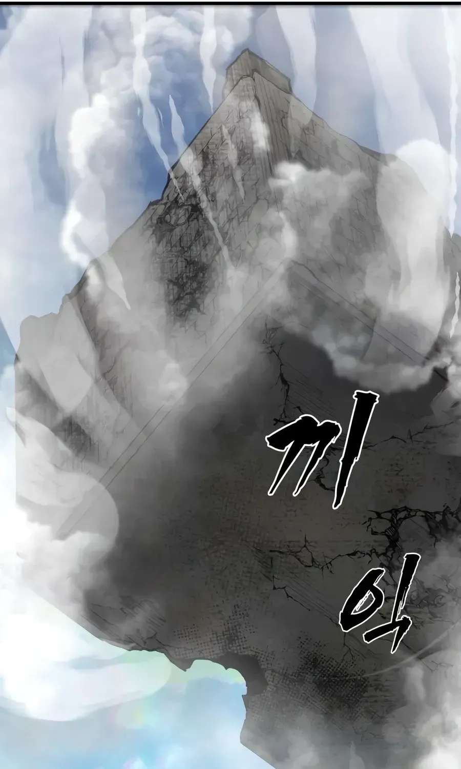 Hellogin Chapter 5 - page 146