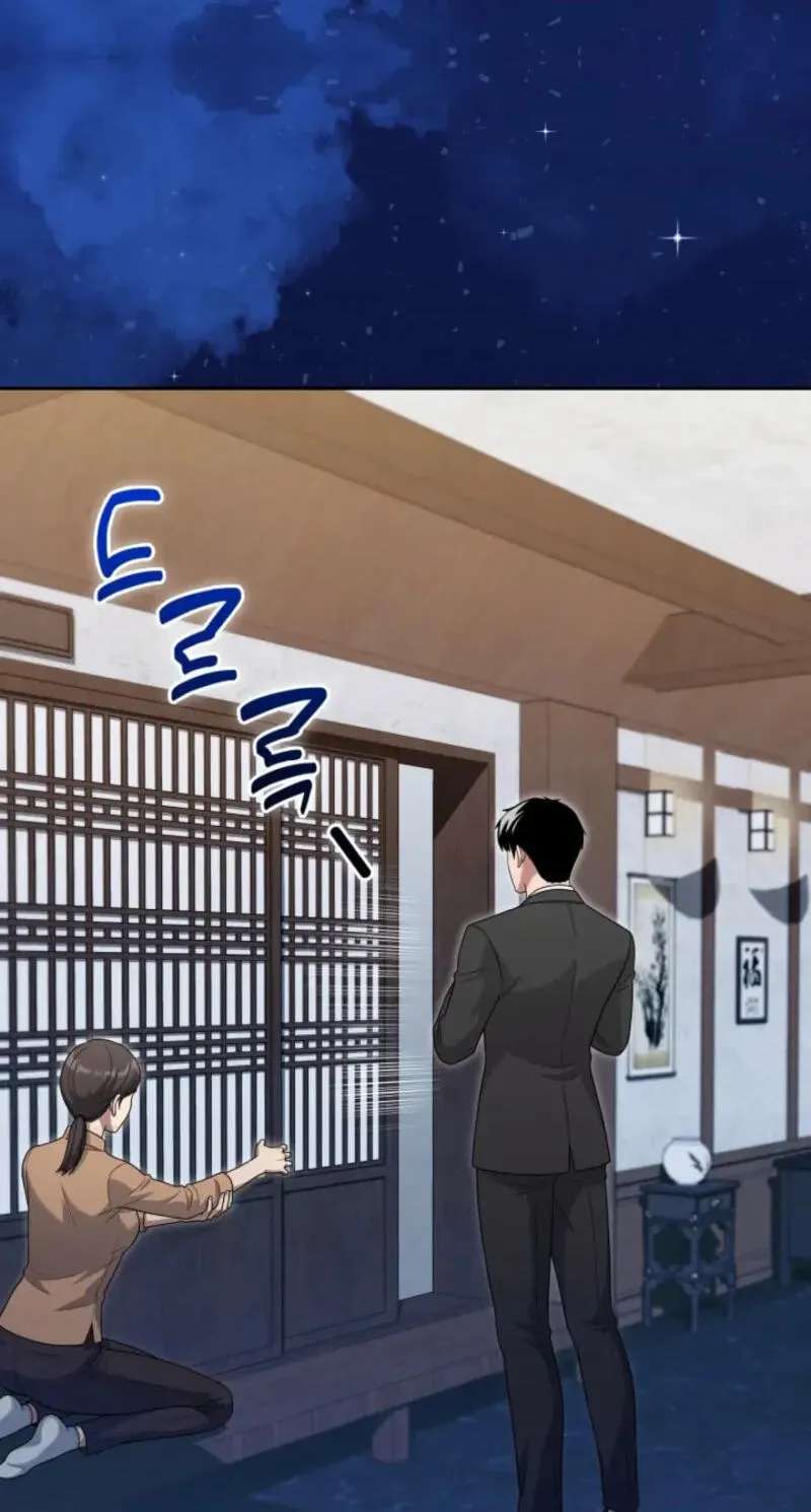 The Life of a Returning Officer Chapter 168 - page 18